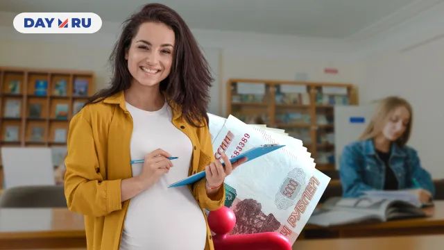 Беременная студентка Беременная студентка