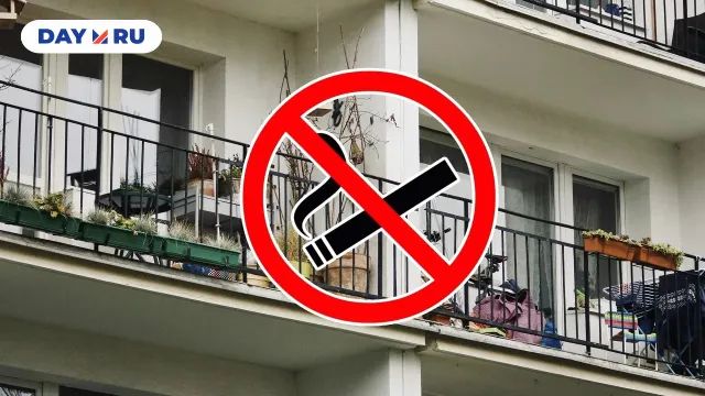 Курите на балконе? Получите штраф