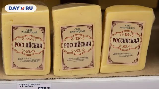 Сыр