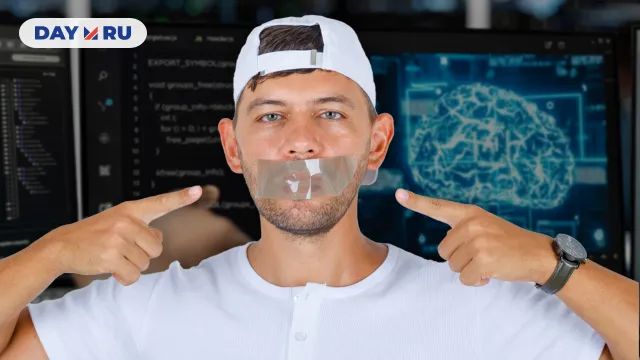 Нейросеть Нейросеть
