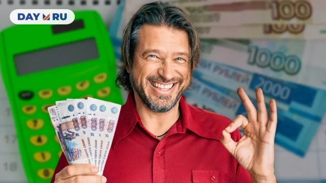 средний заработок