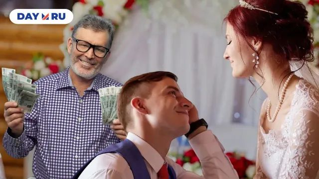 Свадьба