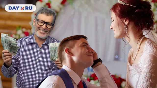 Свадьба
