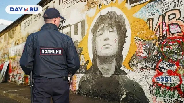 Цой жив