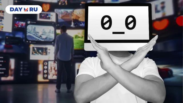 Деструктивный контент Деструктивный контент