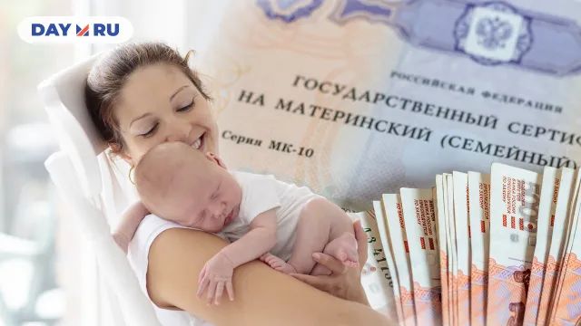 Маткапитал Маткапитал
