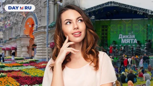 Куда пойти в Москве? Куда пойти в Москве?