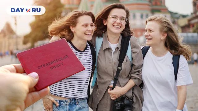 Студенты