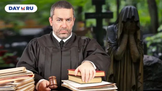 Наказание за осквернение могил Наказание за осквернение могил