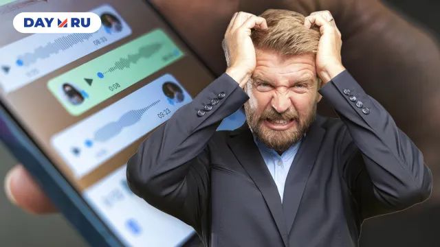 Голосовые сообщения