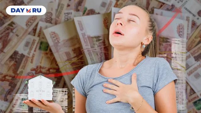 Рост цен Рост цен