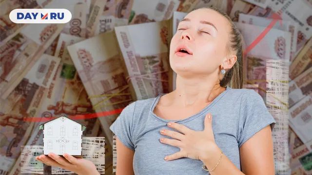 Рост цен Рост цен