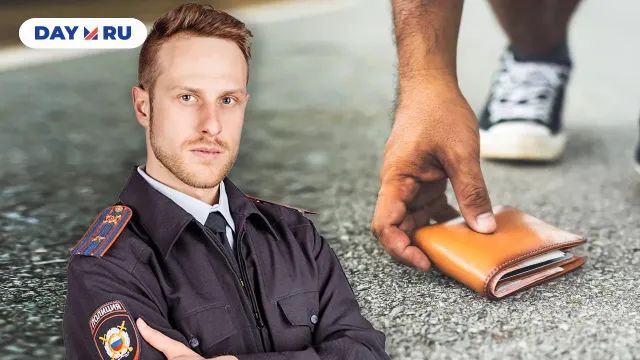 Находка Находка