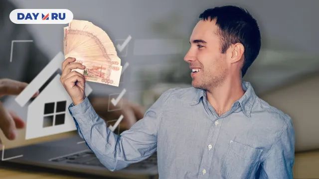 Мужчина с деньгами Мужчина с деньгами
