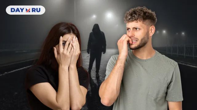 Подозрительный тип Подозрительный тип