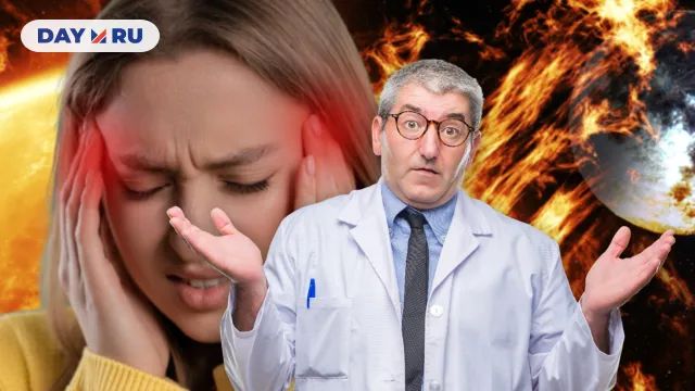 Магнитные бури