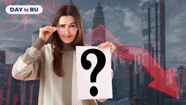 ЦБ снизил ключевую ставку