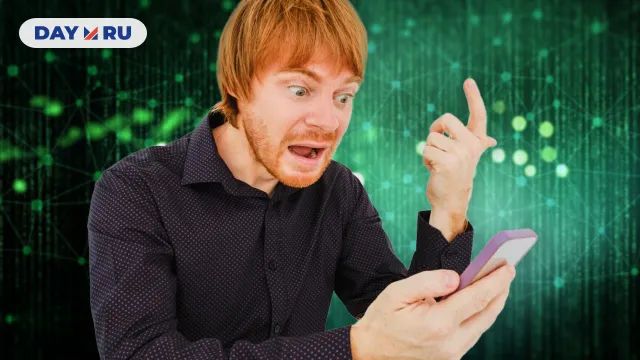 Мужчина со смартфоном Мужчина со смартфоном