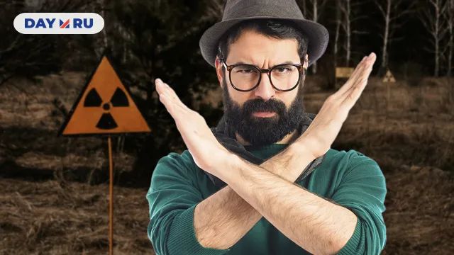 Радиоактивная земля Радиоактивная земля