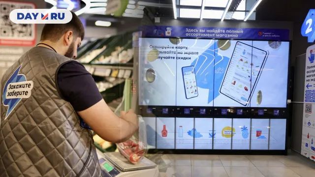 Фиджитал-«Пятерочка»