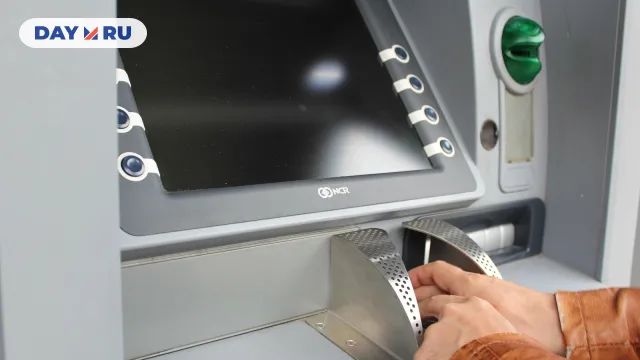Банкомат