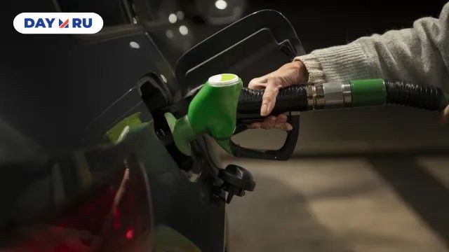 Заправка автомобиля