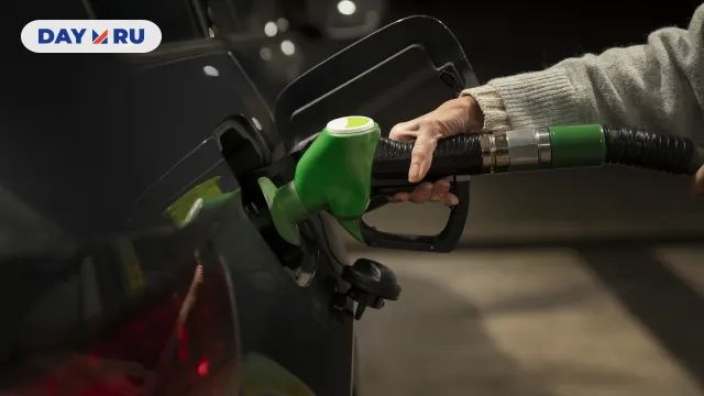 Заправка автомобиля