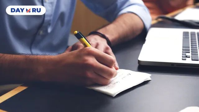 Работа в офисе