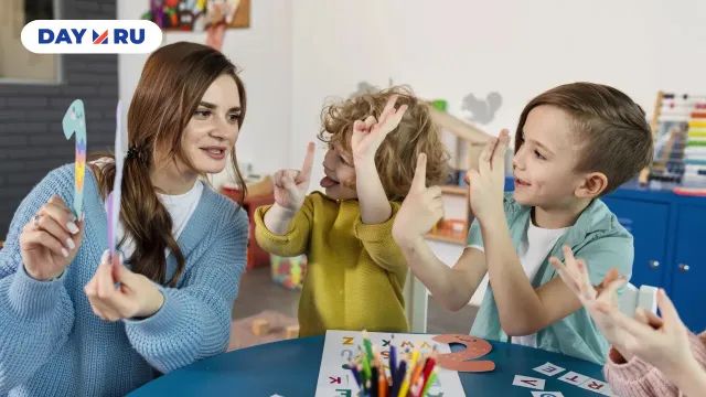 Детский сад