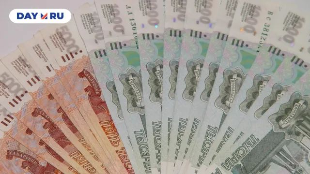 Деньги