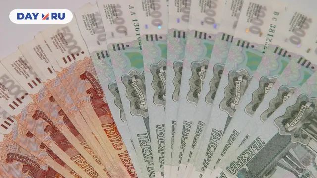 Деньги
