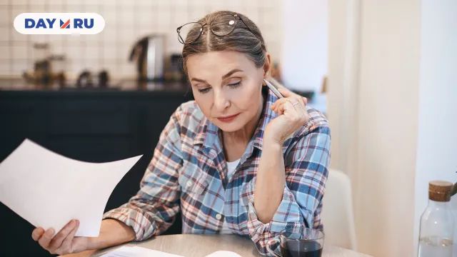 Счета ЖКУ