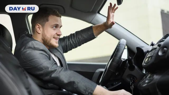 авто
