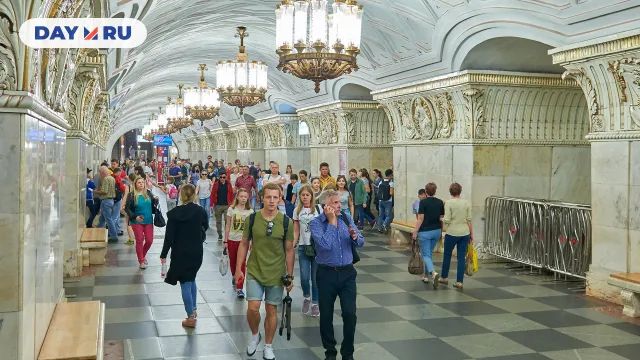 метро метро