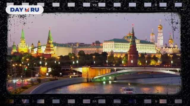 Москва Москва