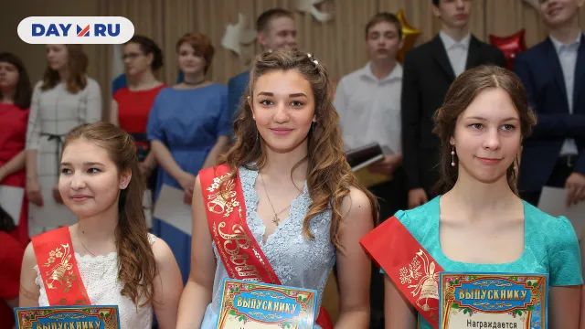 Выпускники Выпускники