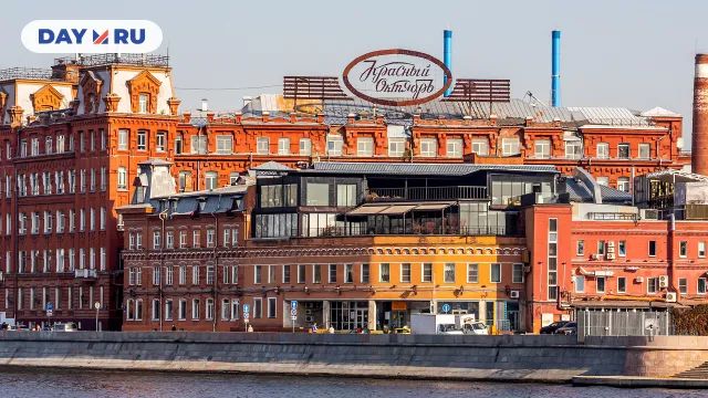 Шоколадная фабрика «Красный Октябрь»