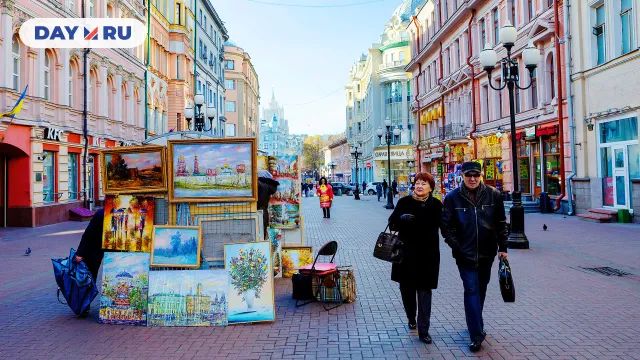 Арбат