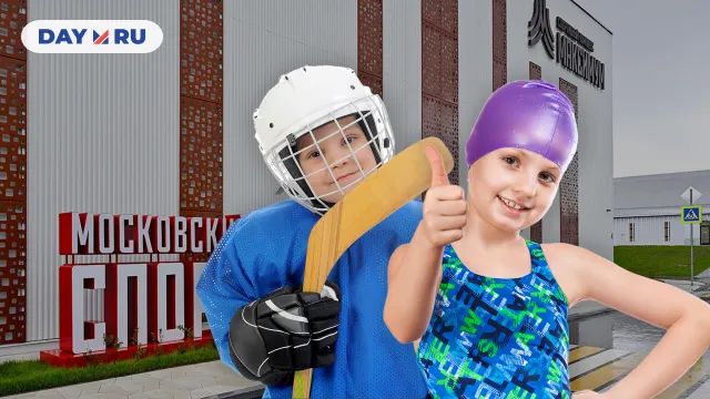 Комплекс «Максимум» Комплекс «Максимум»