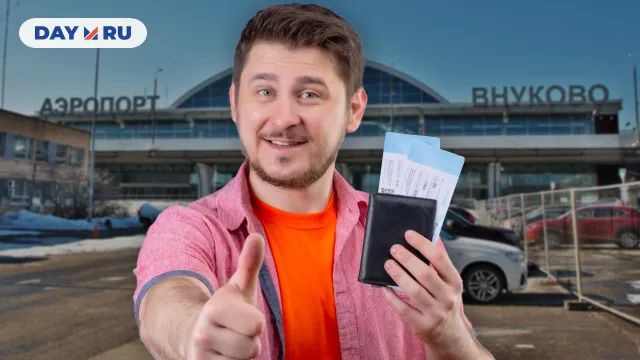 Аэропорт Внуково Аэропорт Внуково