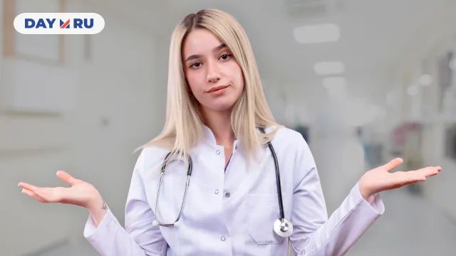 Врач Врач