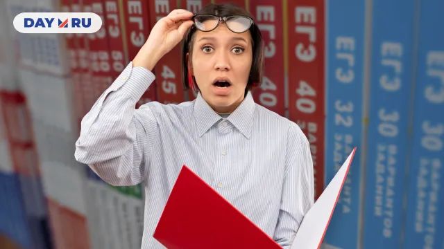 Ожидание результатов ЕГЭ Ожидание результатов ЕГЭ