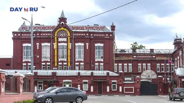 Здания завода «Кристалл» Здания завода «Кристалл»