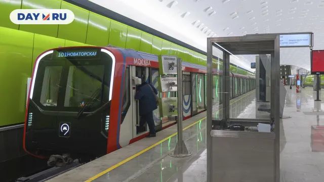 Станция метро «Новомосковская» Троицкой линии Станция метро «Новомосковская» Троицкой линии