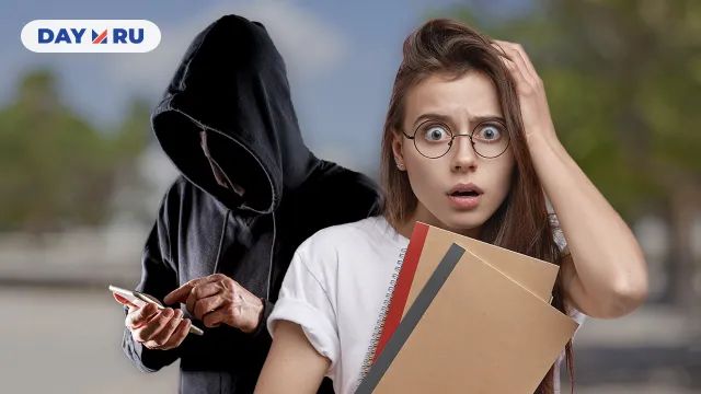 Студентка и мошенник