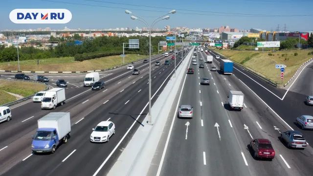 Дорога Дорога