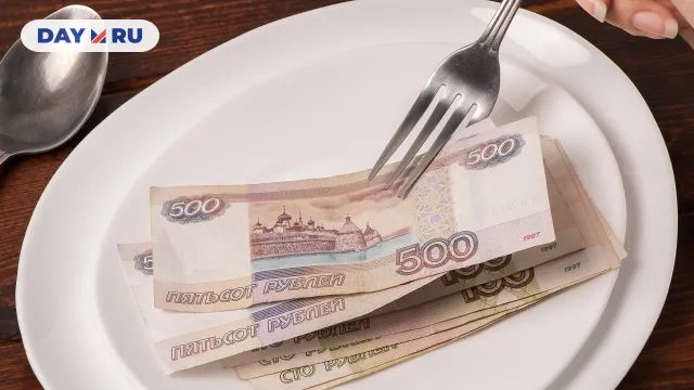 инфляция