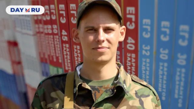 призывник