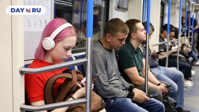 Метро