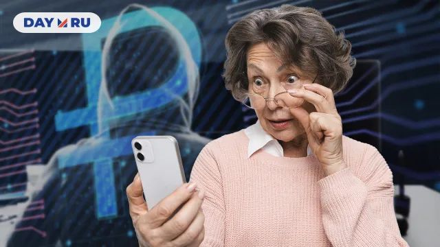 Неизвестный денежный перевод Неизвестный денежный перевод